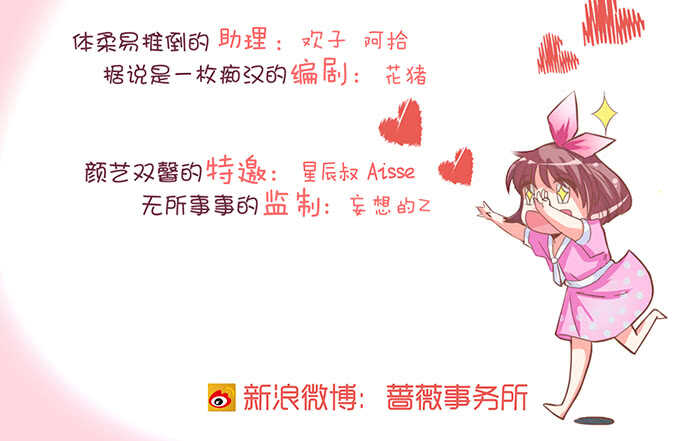 甜蜜的同居3