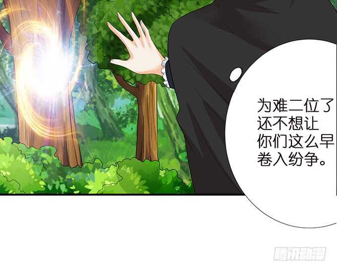 甜蜜的同居33