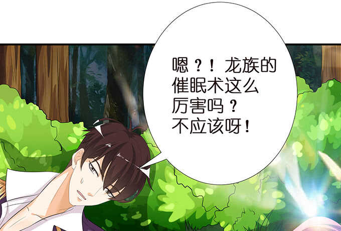 甜蜜的同居34