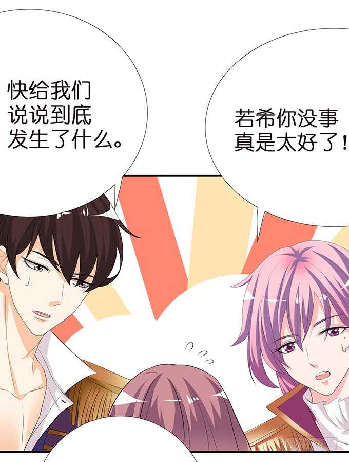 甜蜜的同居37