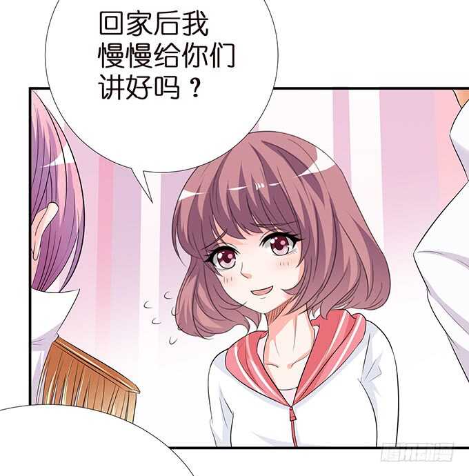 甜蜜的同居38