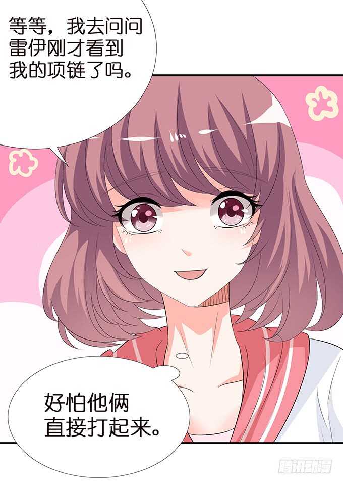 甜蜜的同居39