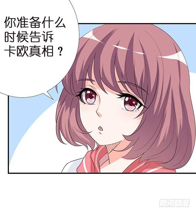 甜蜜的同居41