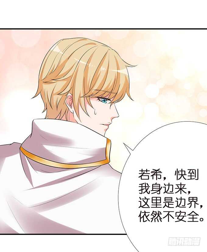 甜蜜的同居42