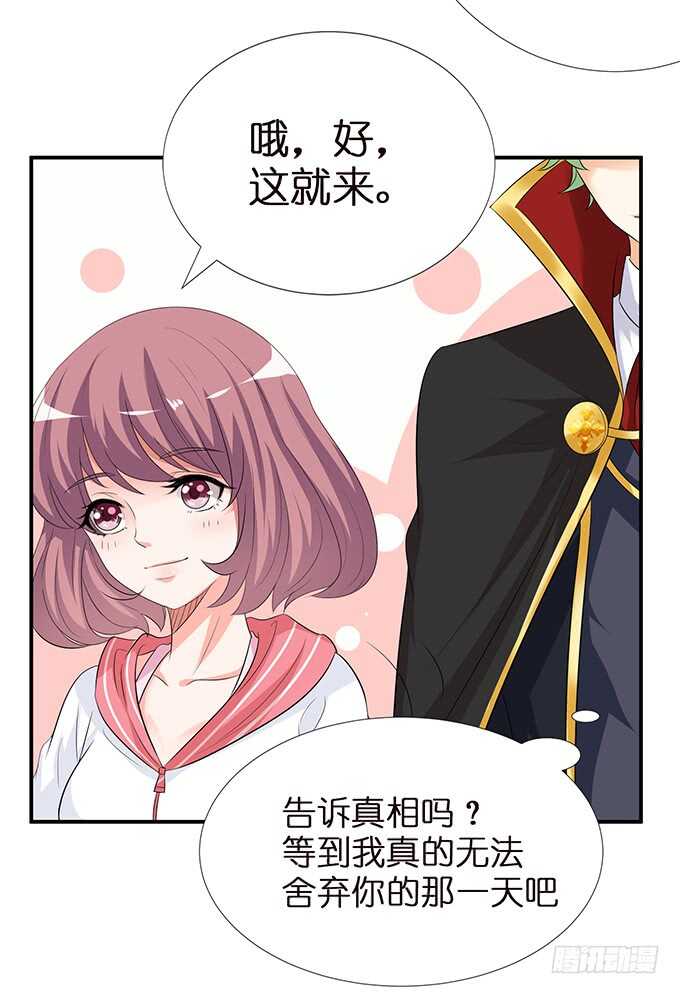 甜蜜的同居43