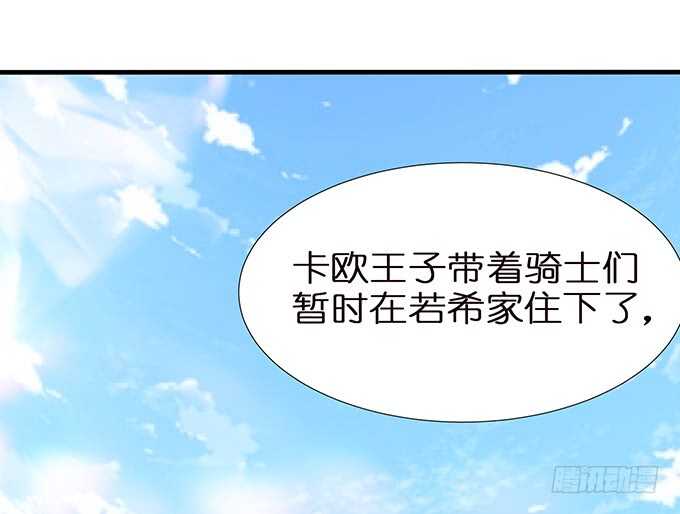 甜蜜的同居50