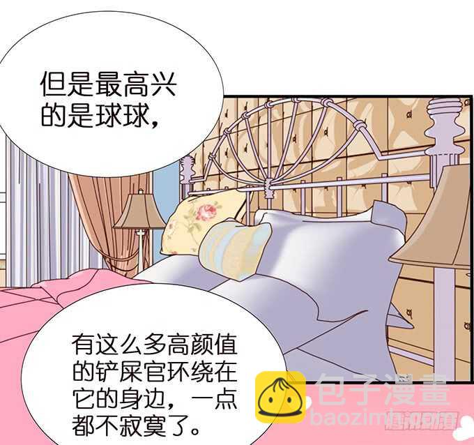 甜蜜的同居53