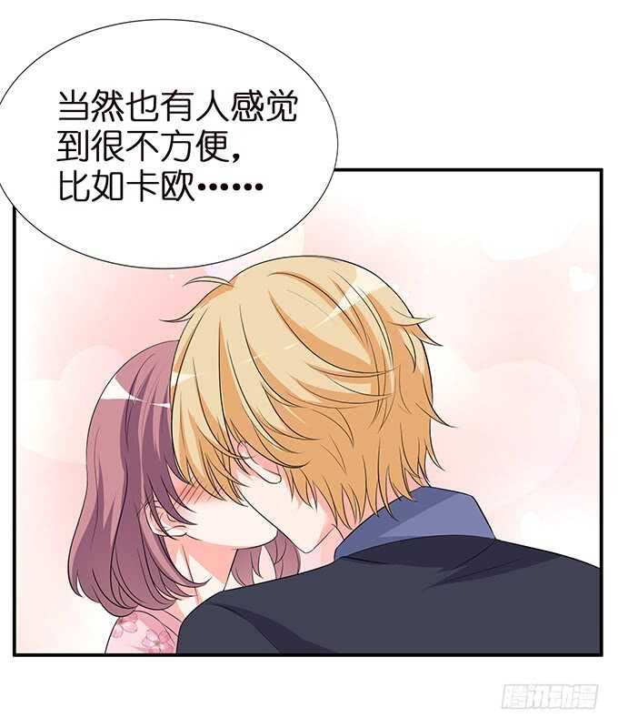 甜蜜的同居55