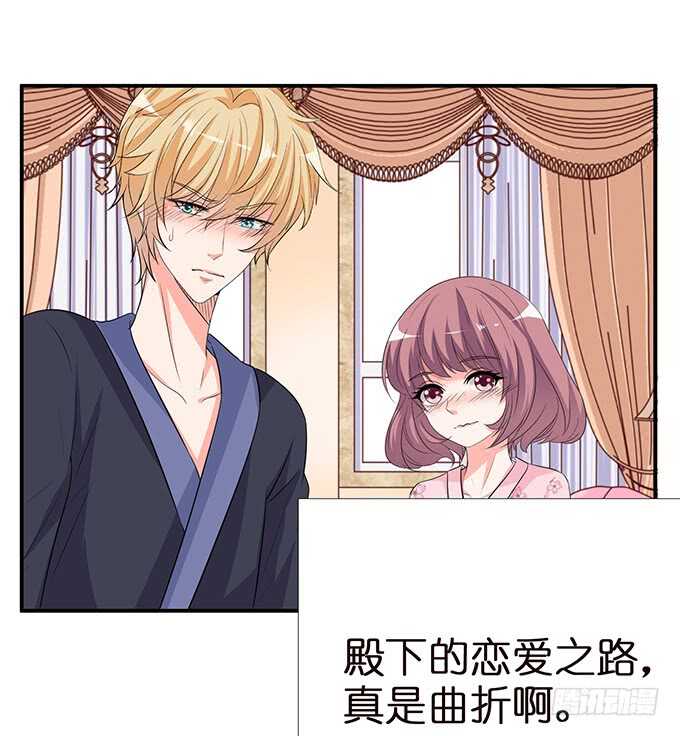 甜蜜的同居57