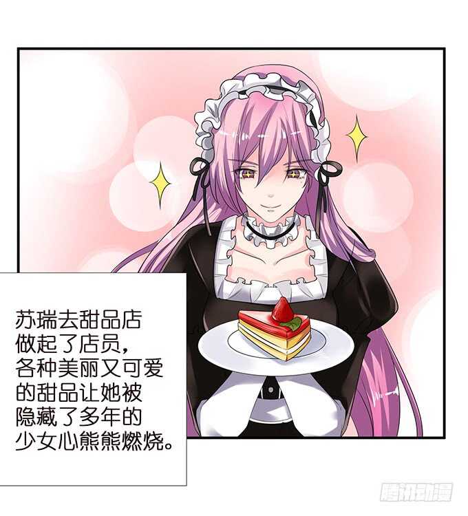 甜蜜的同居62