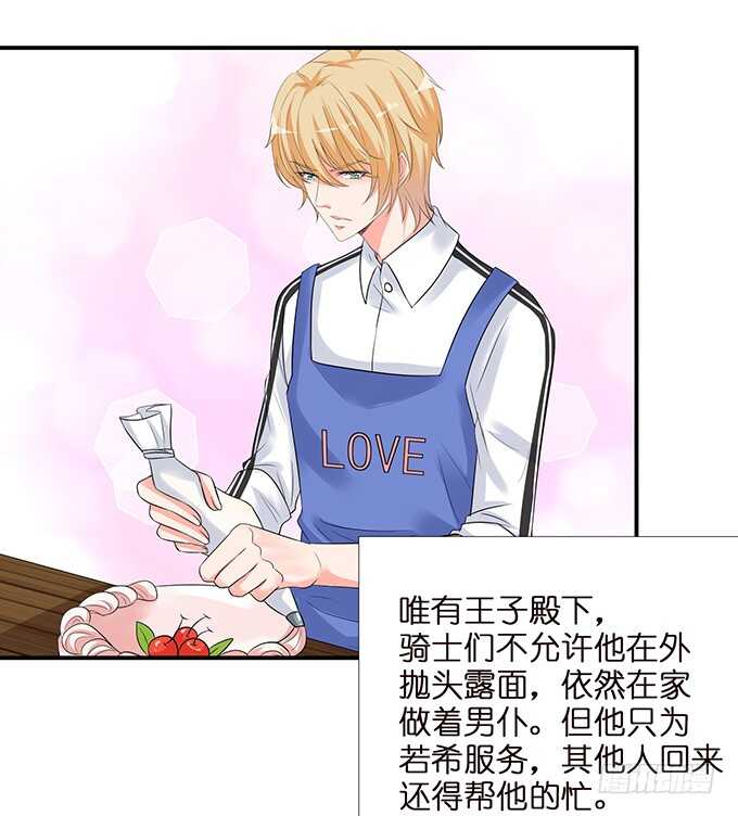 甜蜜的同居63