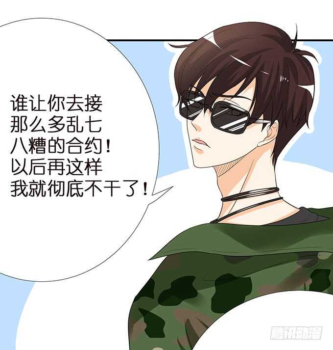 甜蜜的同居76