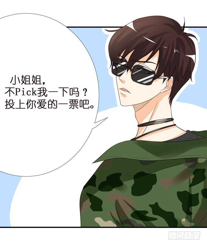 甜蜜的同居85