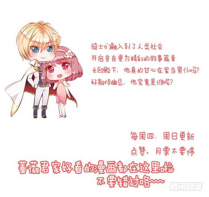甜蜜的同居86