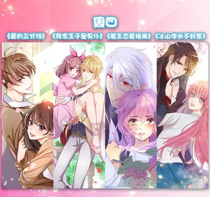 甜蜜的同居89