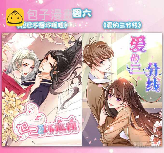甜蜜的同居90
