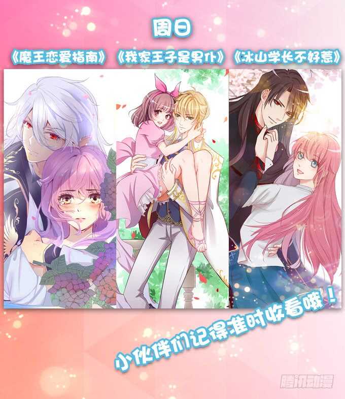 甜蜜的同居91