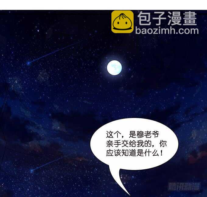 似是故人来10
