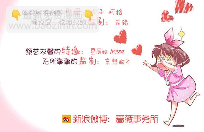 似是故人来3