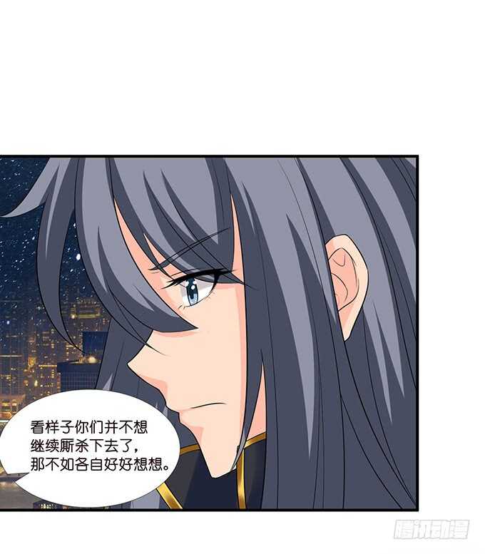 似是故人来39