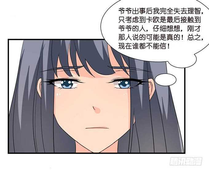 似是故人来45