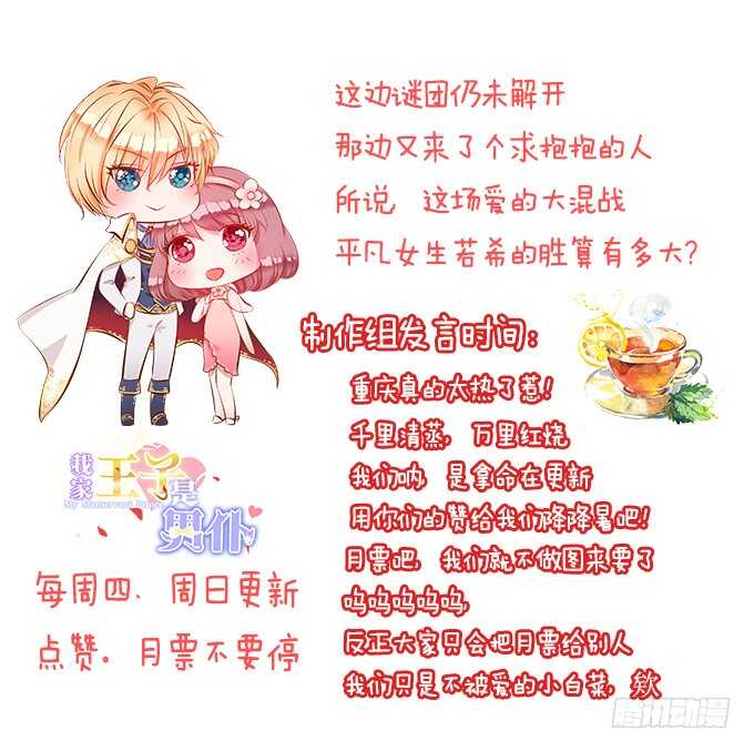 似是故人来78