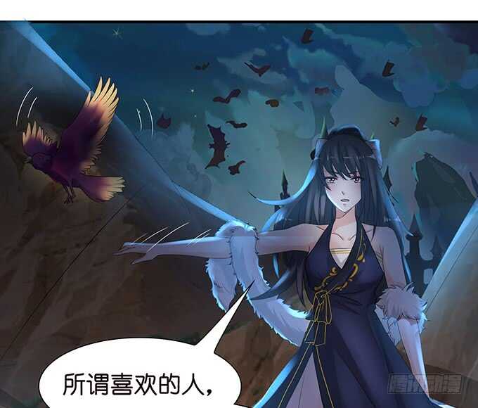 爱得越深心越痛29