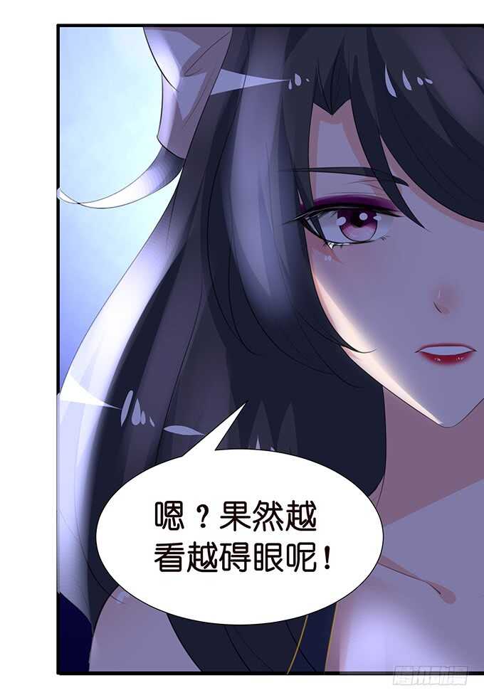 爱得越深心越痛37