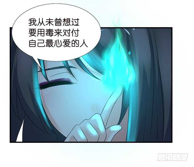爱得越深心越痛66