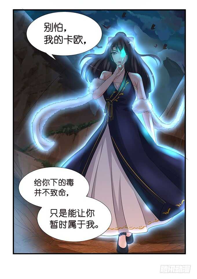 爱得越深心越痛67