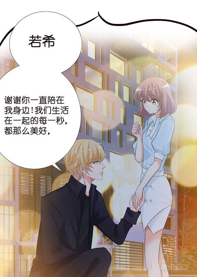 三人度良宵14