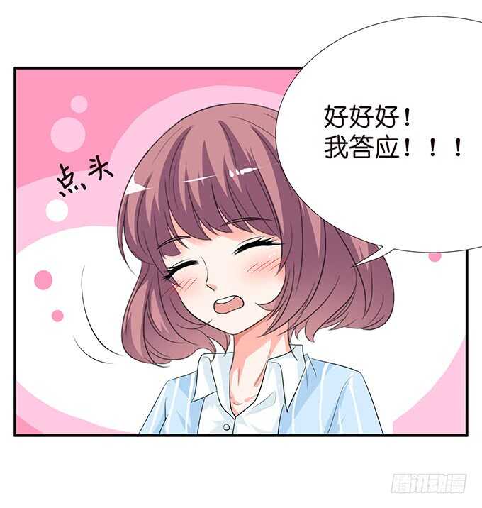 三人度良宵20