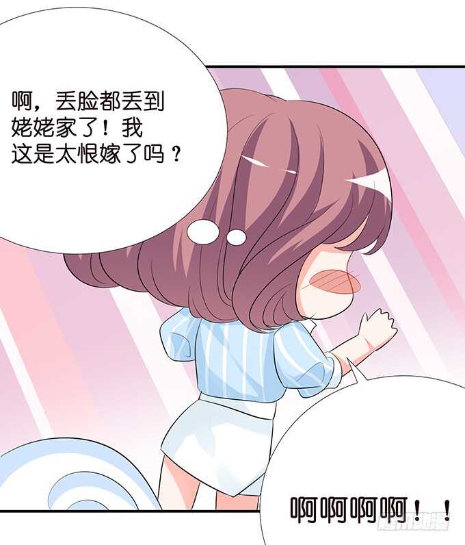 三人度良宵25