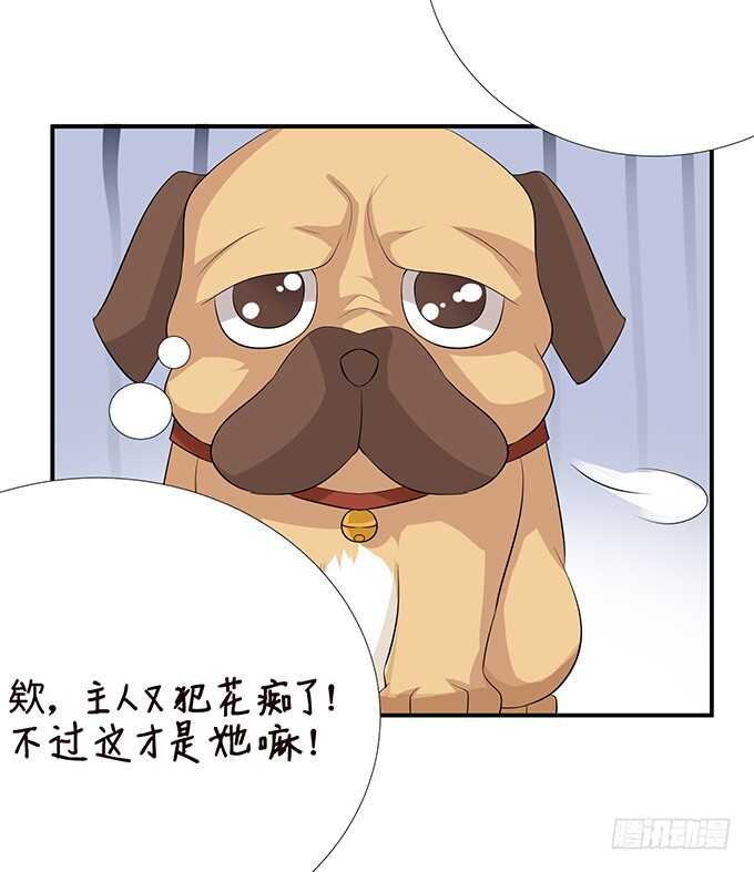三人度良宵26