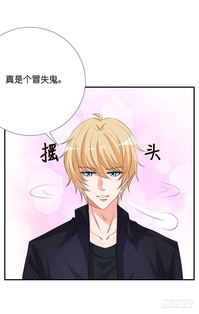 三人度良宵29