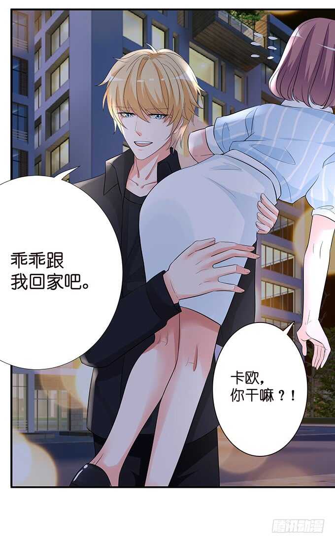 三人度良宵31