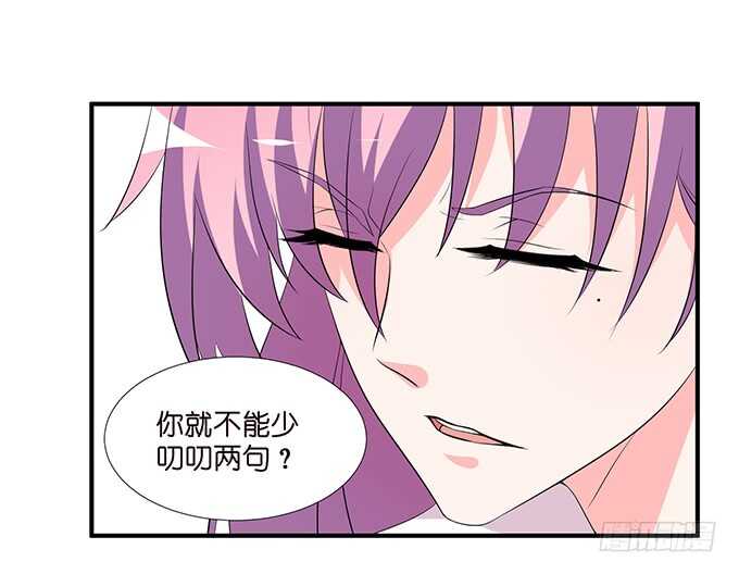三人度良宵37