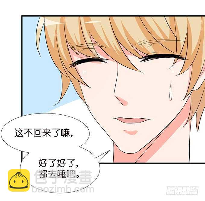 三人度良宵51