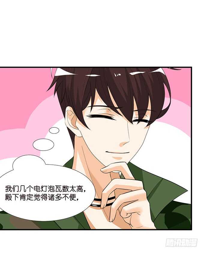 三人度良宵53