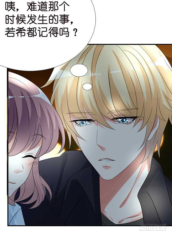 三人度良宵8