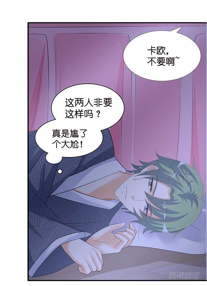 春风入梦来20