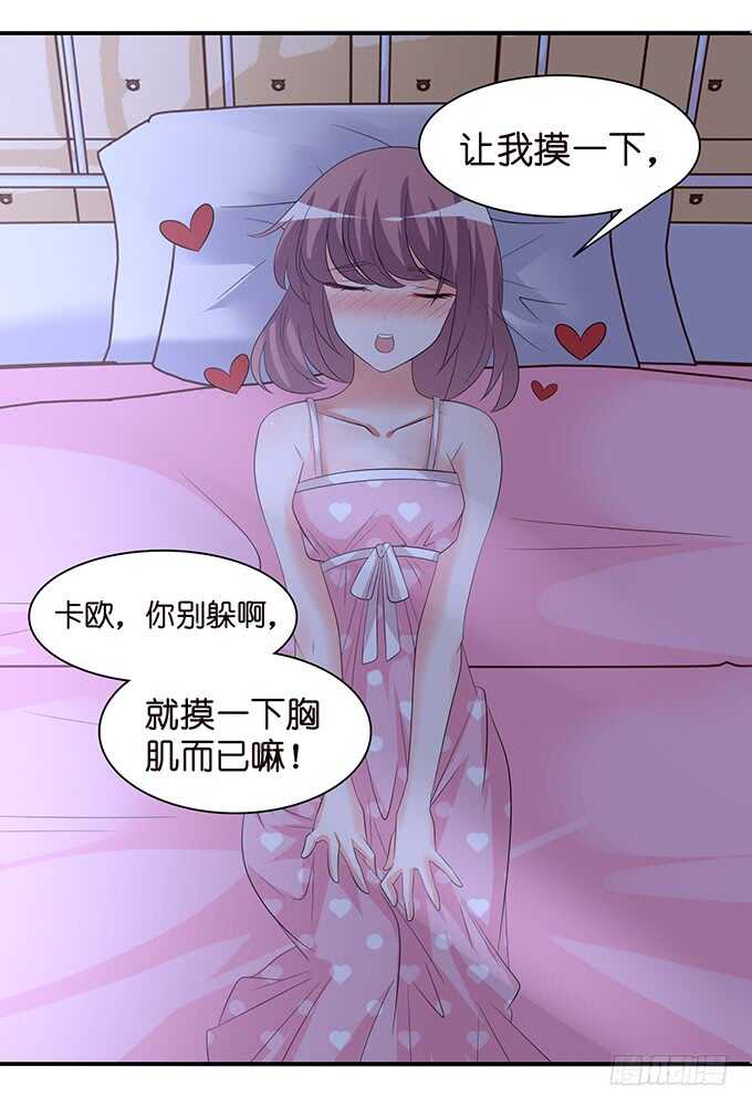 春风入梦来23