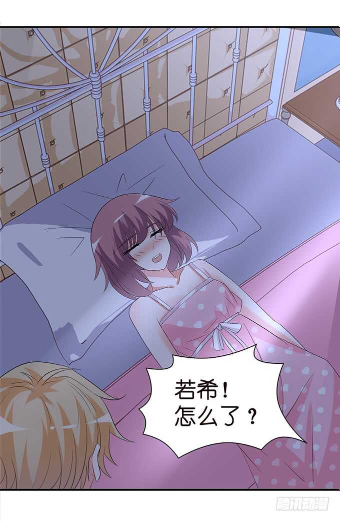 春风入梦来29