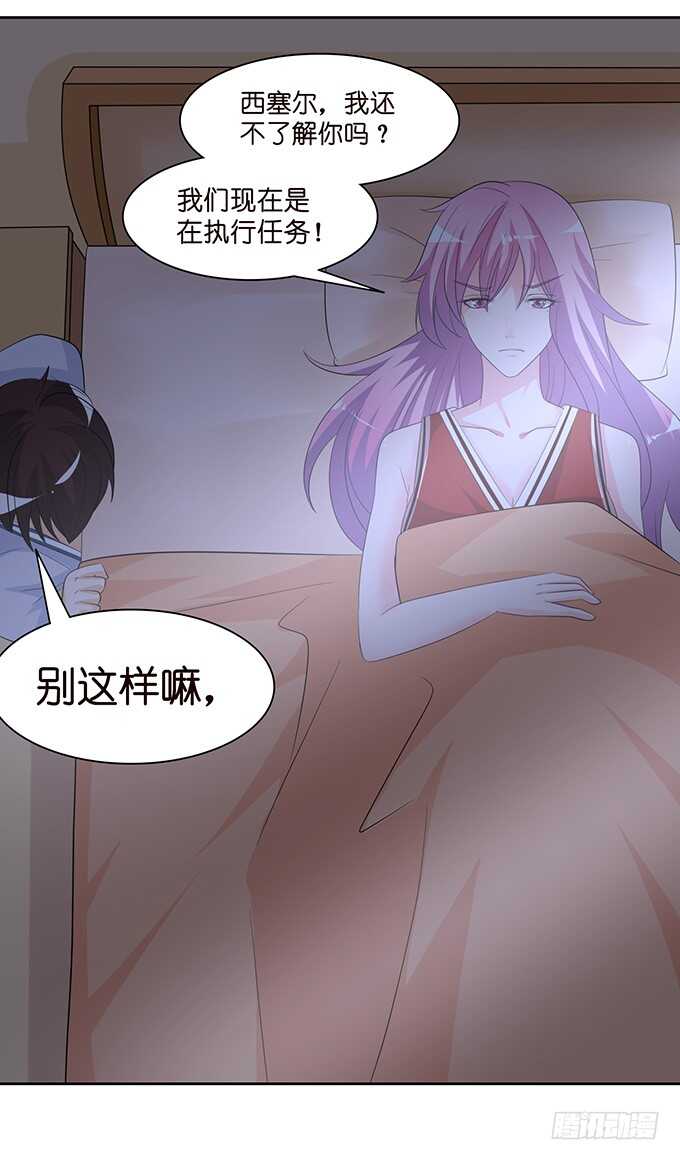 春风入梦来39
