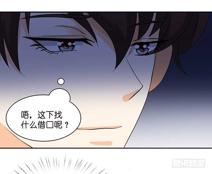 春风入梦来43