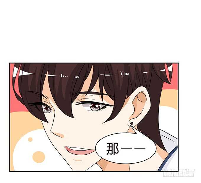 春风入梦来47