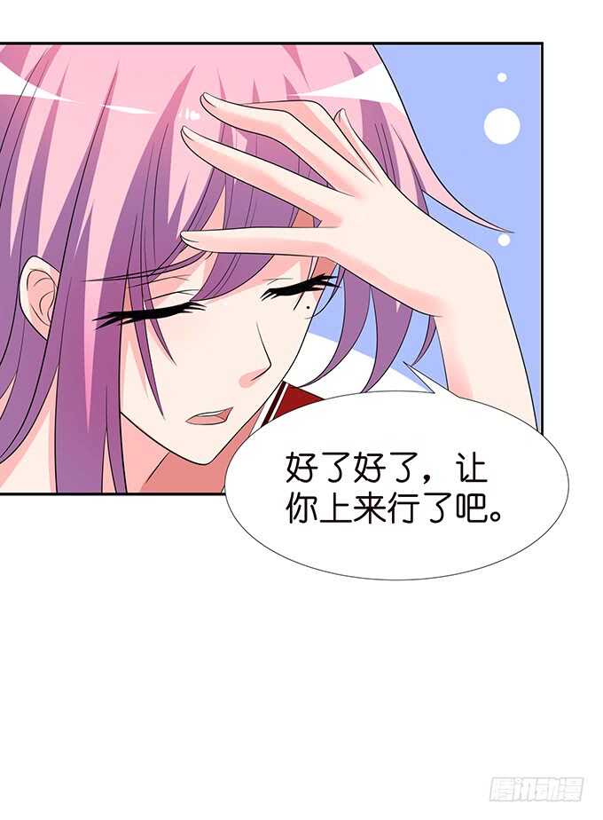 春风入梦来50