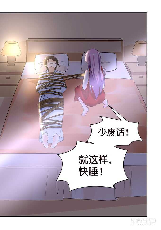 春风入梦来54