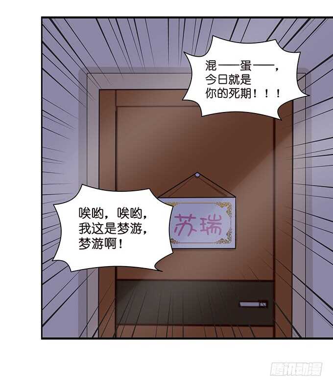 春风入梦来60