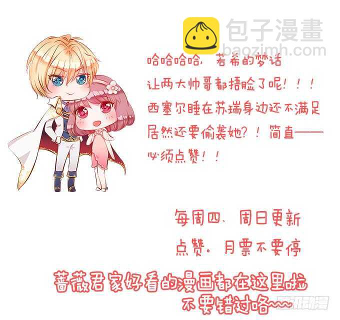 春风入梦来71